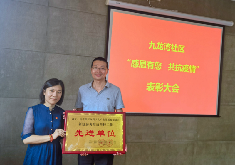 1664157755660300.png 文創(chuàng  )園先進(jìn)單位.png