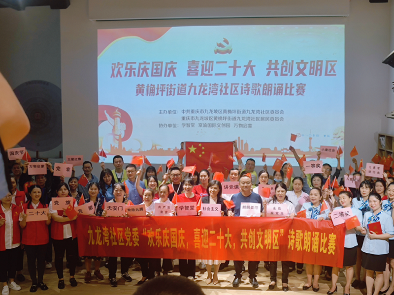 1664435819604194.png 文創(chuàng  )園詩(shī)歌朗誦比賽.png