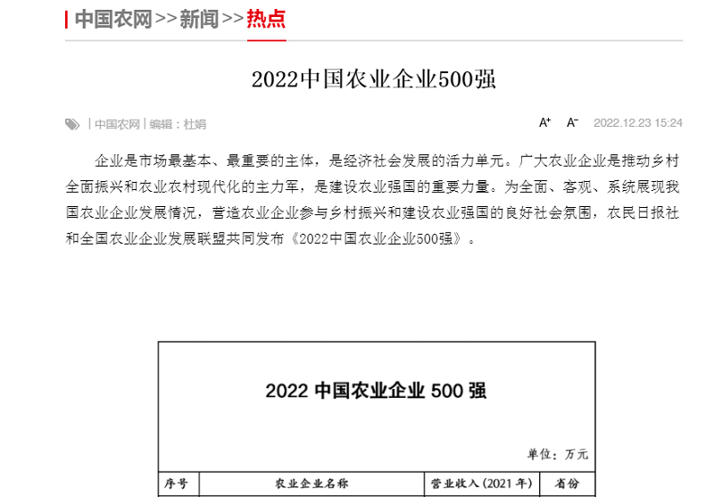 1672216482592291.png 微信截圖_20221228162616.png